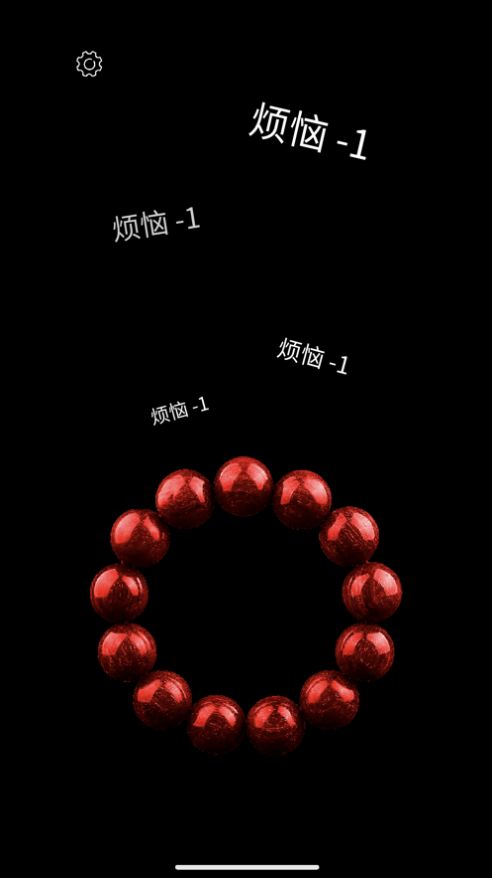 战火与永恒国际服截图1