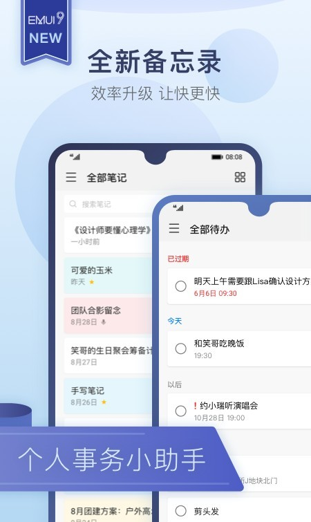 战火与永恒国际服截图1