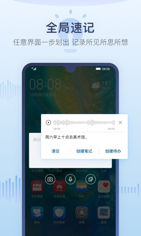 战火与永恒国际服截图2