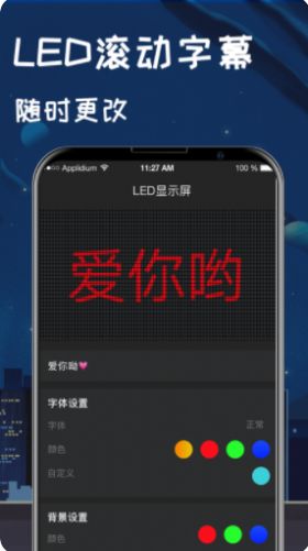 战火与永恒国际服截图1