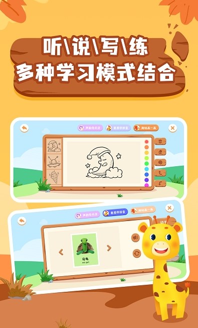 战火与永恒国际服截图1