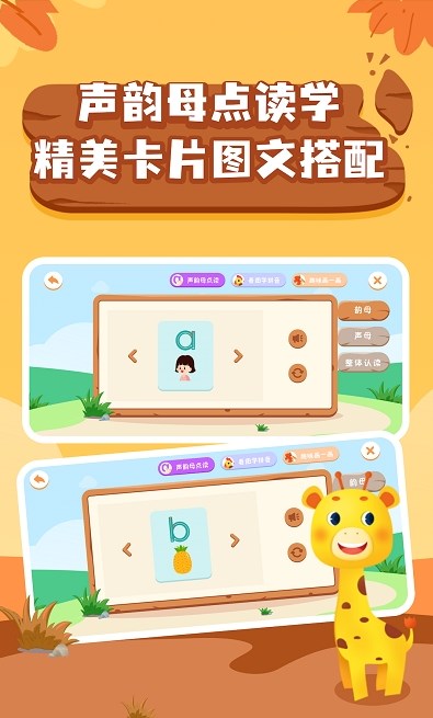 战火与永恒国际服截图2