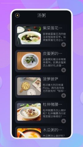 战火与永恒国际服截图1