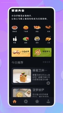 战火与永恒国际服截图2