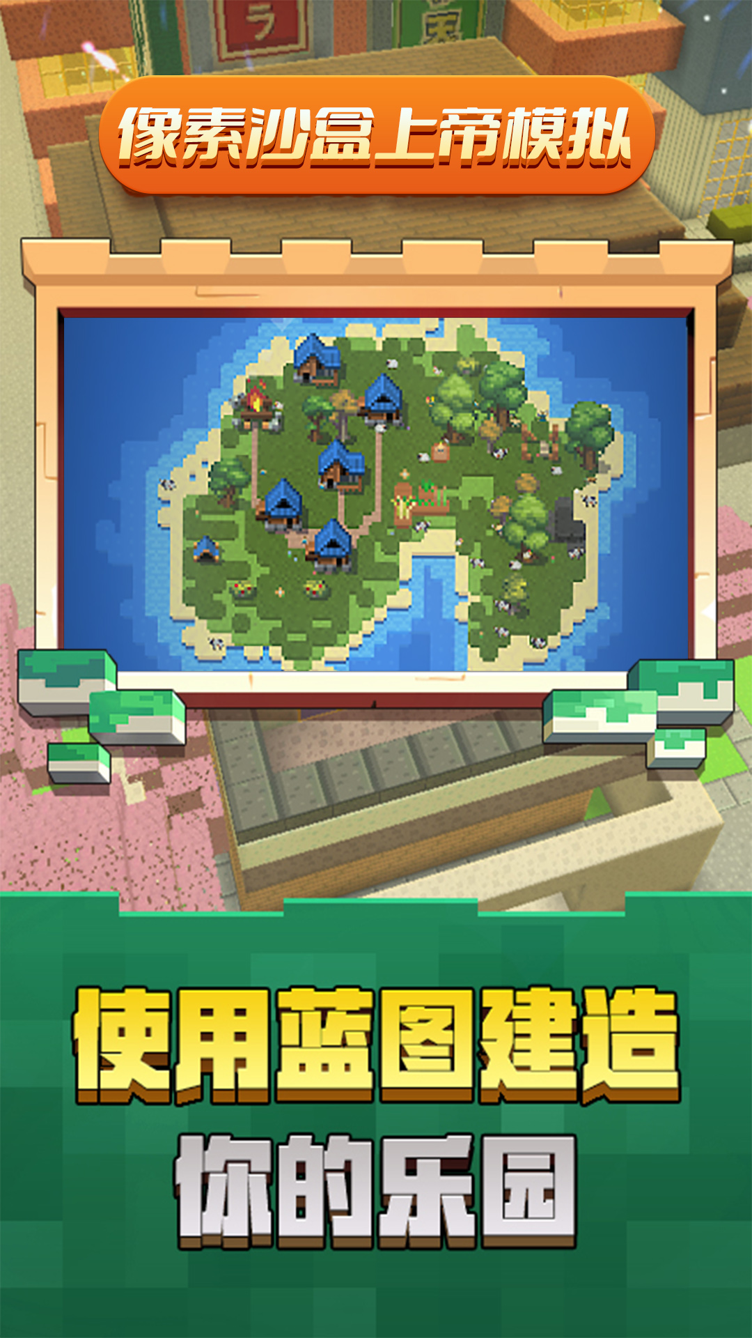 战火与永恒国际服截图2