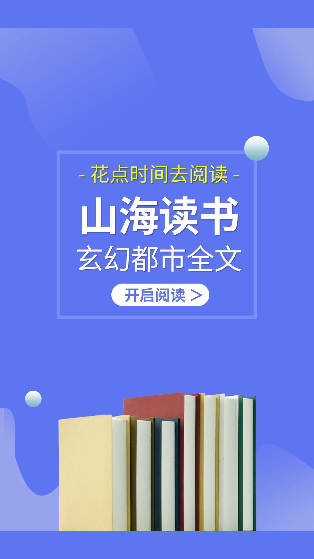 战火与永恒国际服截图2