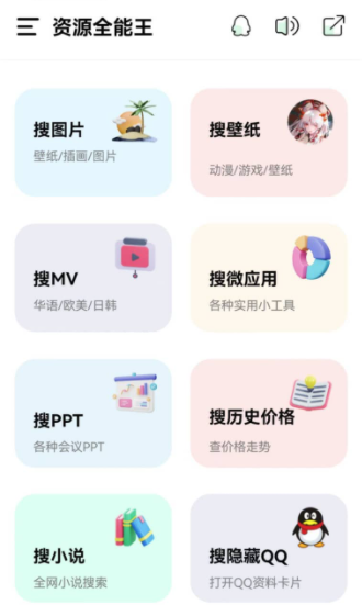 战火与永恒国际服截图2