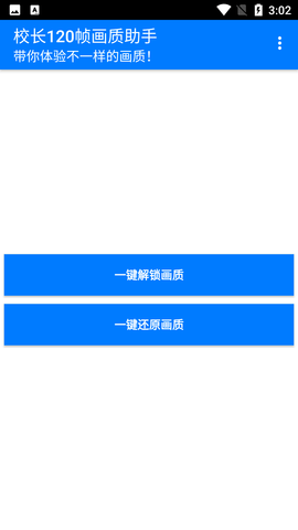 战火与永恒国际服截图2