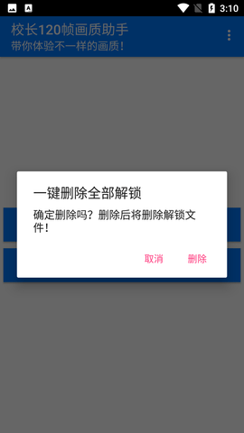 战火与永恒国际服截图1