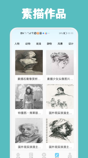 战火与永恒国际服截图2