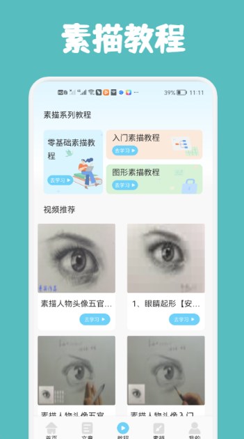 战火与永恒国际服截图1