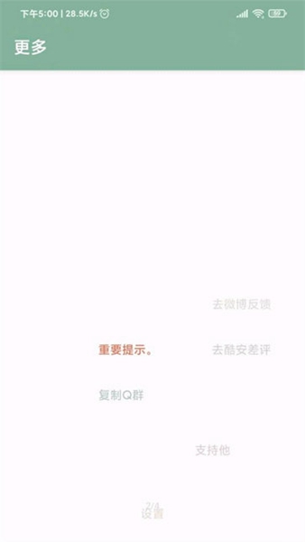战火与永恒国际服截图2