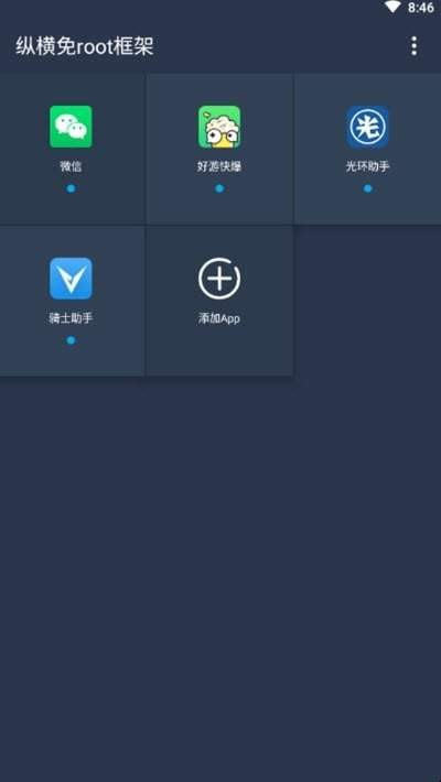 游戏框架防检测防封版截图3
