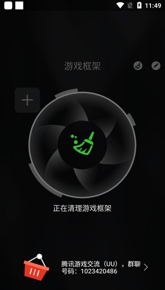 战火与永恒国际服截图1
