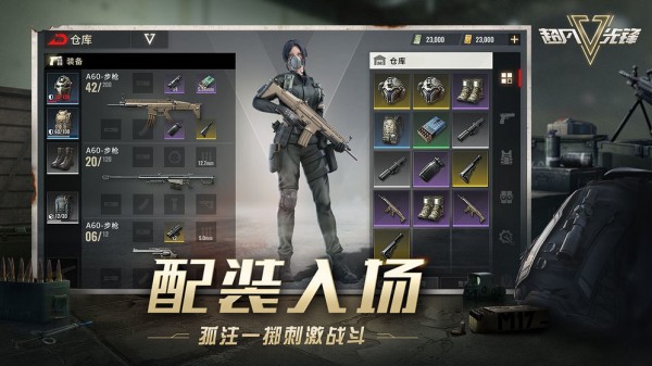 战火与永恒国际服截图1