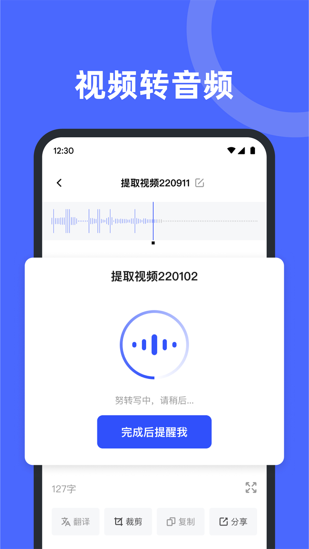 战火与永恒国际服截图2