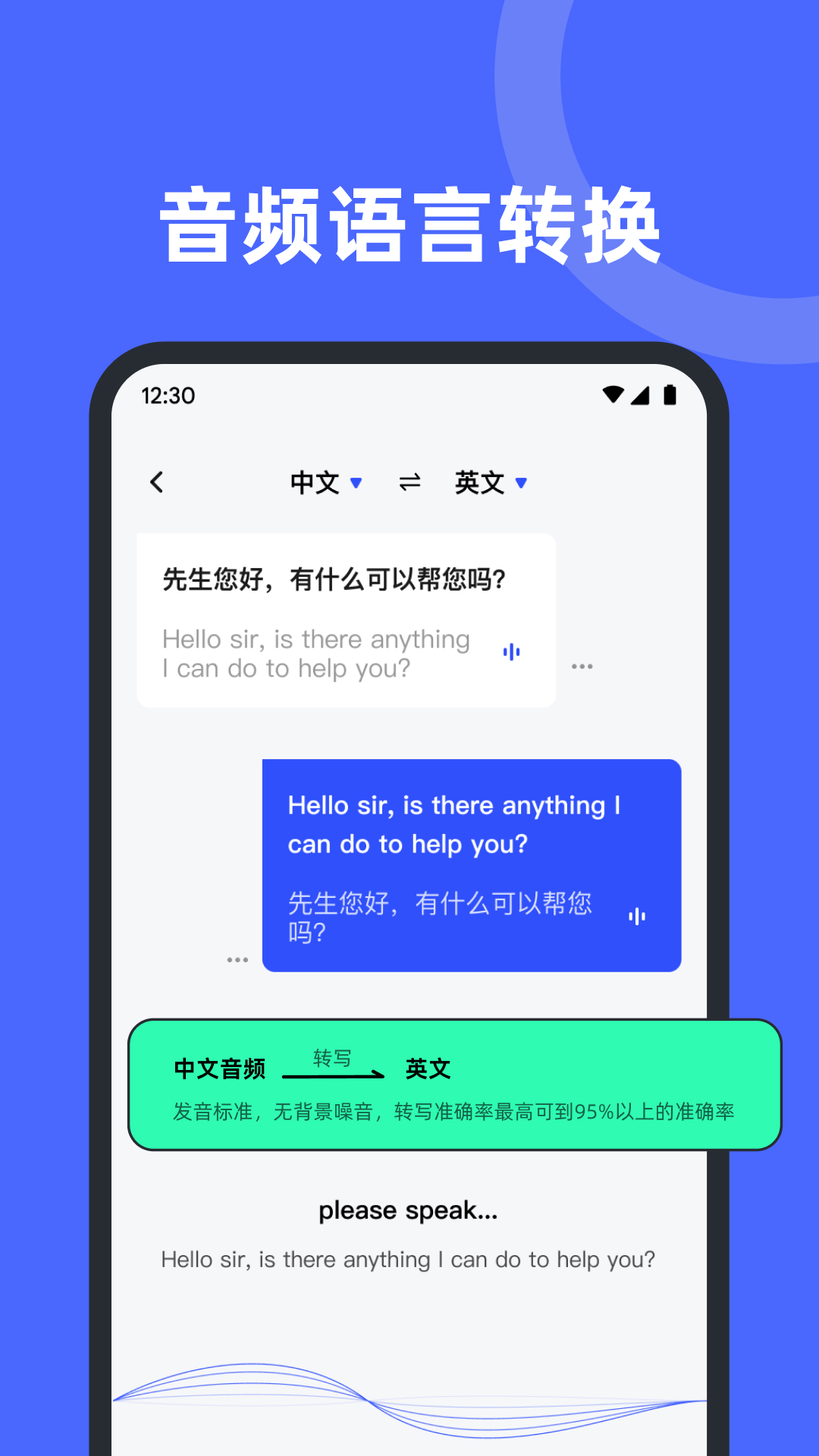 战火与永恒国际服截图1