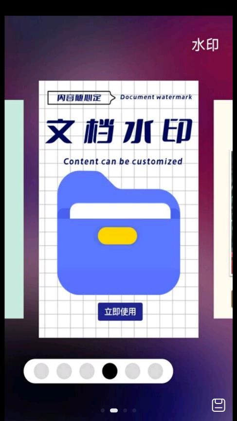 战火与永恒国际服截图1