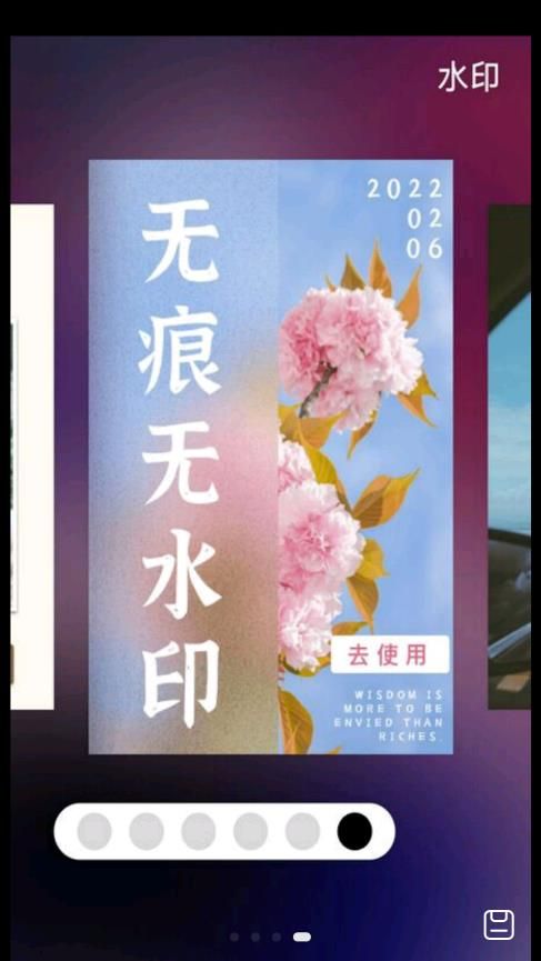 战火与永恒国际服截图2