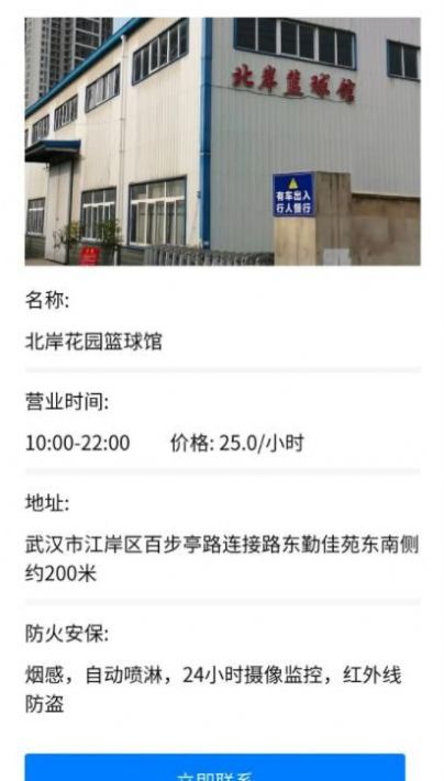 战火与永恒国际服截图1