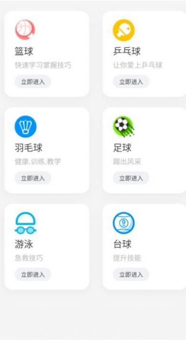 战火与永恒国际服截图2