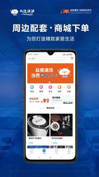 战火与永恒国际服截图2