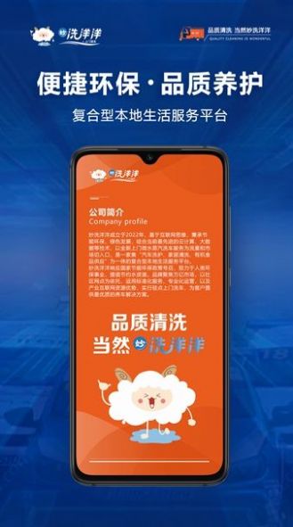 战火与永恒国际服截图1