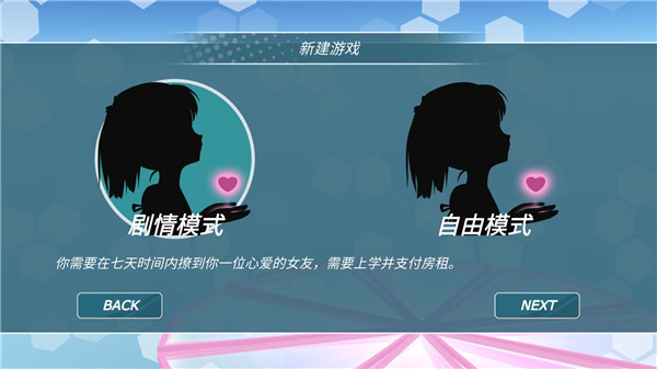 战火与永恒国际服截图1