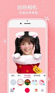 战火与永恒国际服截图1