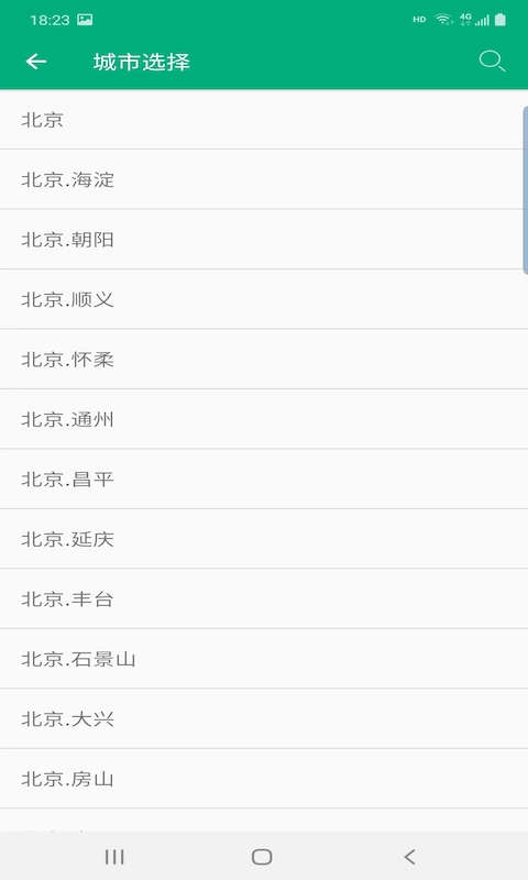 战火与永恒国际服截图1
