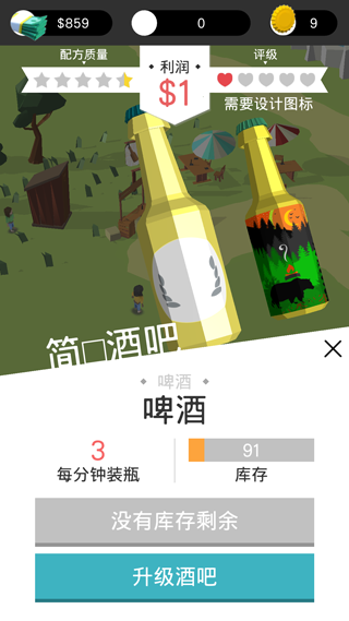 战火与永恒国际服截图2