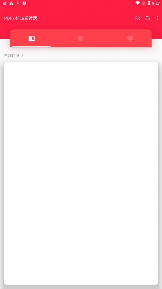 PDF office阅读器截图3