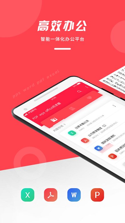 战火与永恒国际服截图2