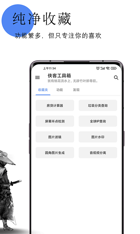 战火与永恒国际服截图1