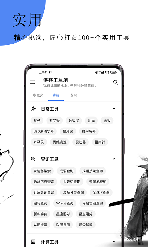 战火与永恒国际服截图2