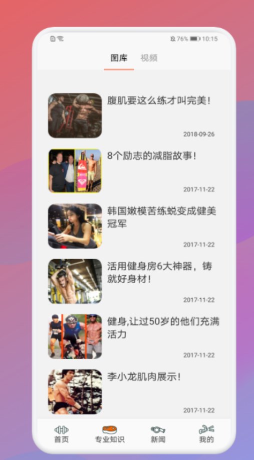 战火与永恒国际服截图1