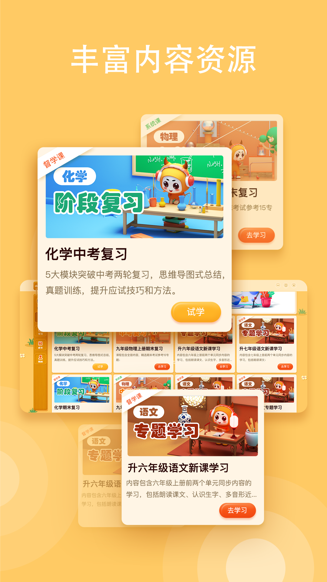 战火与永恒国际服截图1