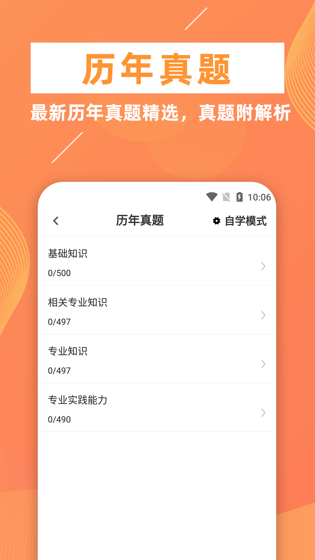 战火与永恒国际服截图2