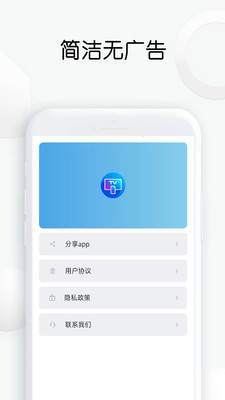 战火与永恒国际服截图1