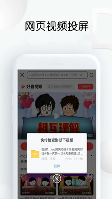 战火与永恒国际服截图2