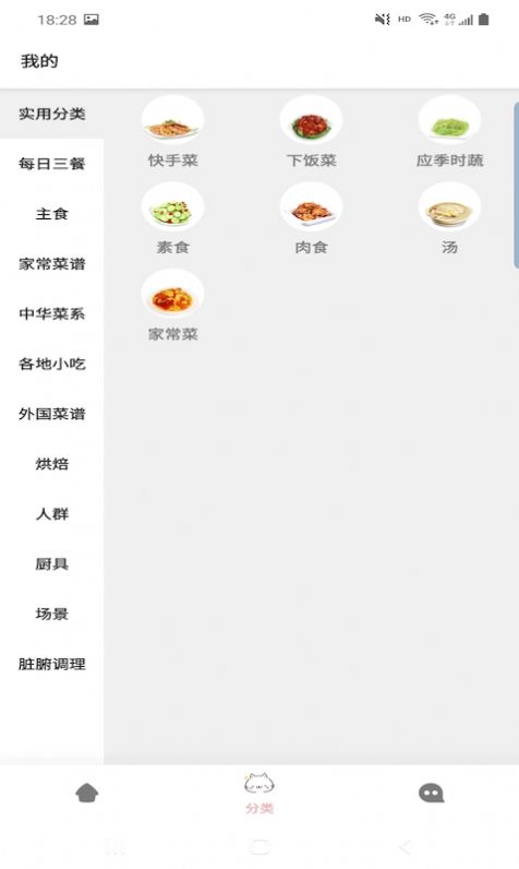 战火与永恒国际服截图1