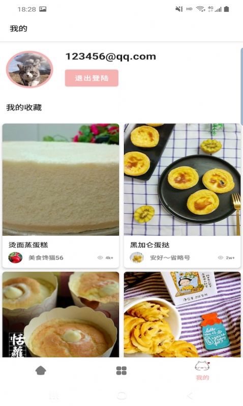 战火与永恒国际服截图2