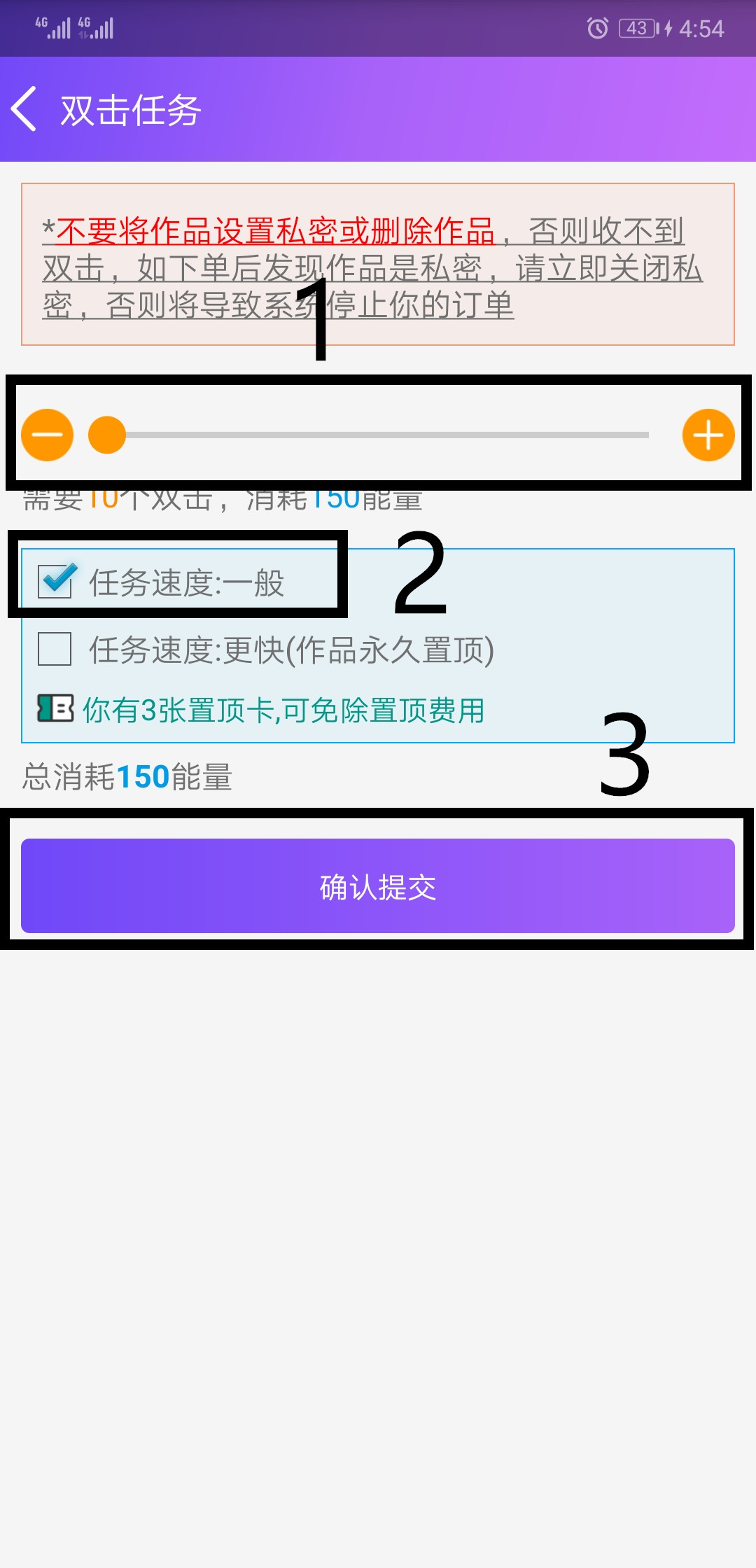 战火与永恒国际服截图2