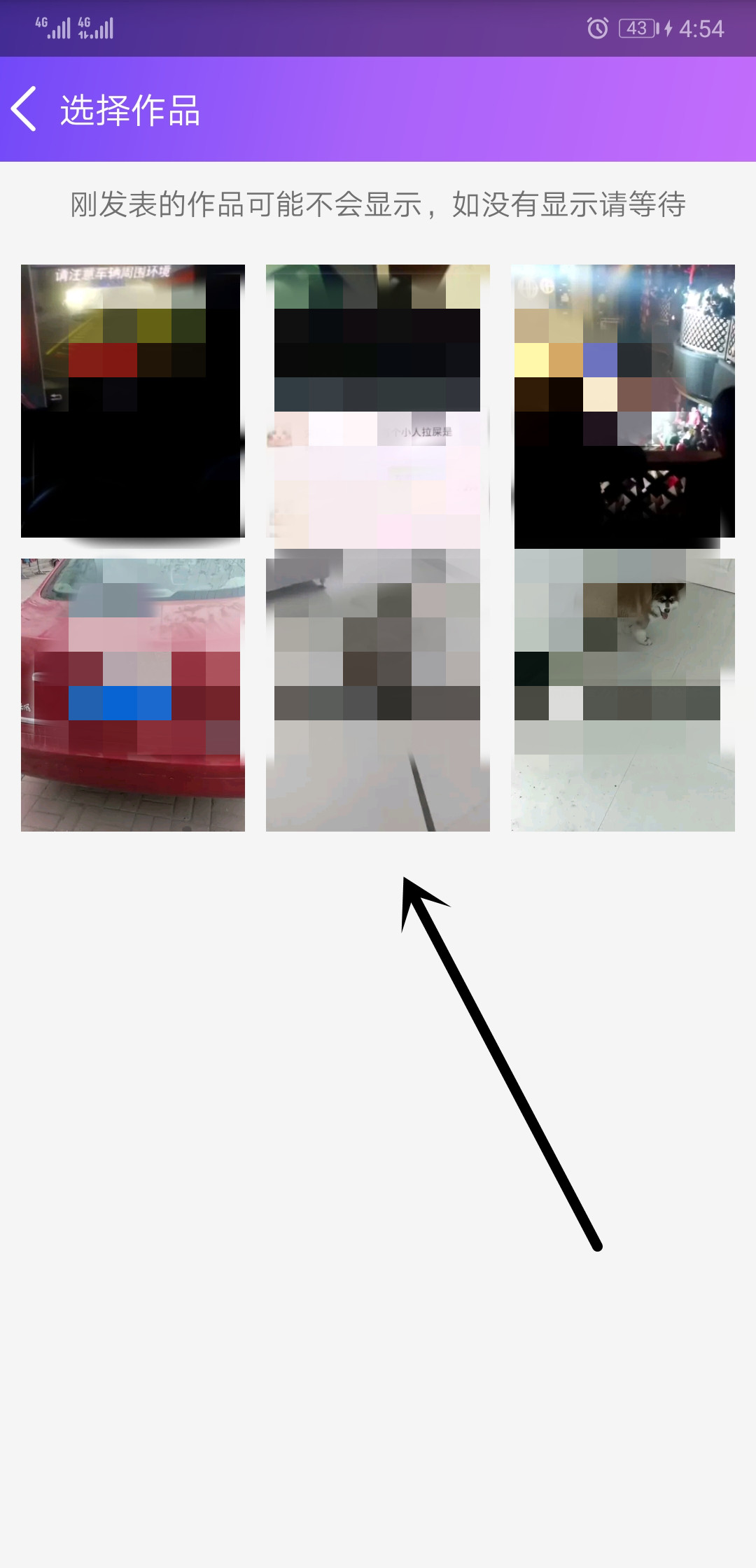 要火社区抖音版截图3