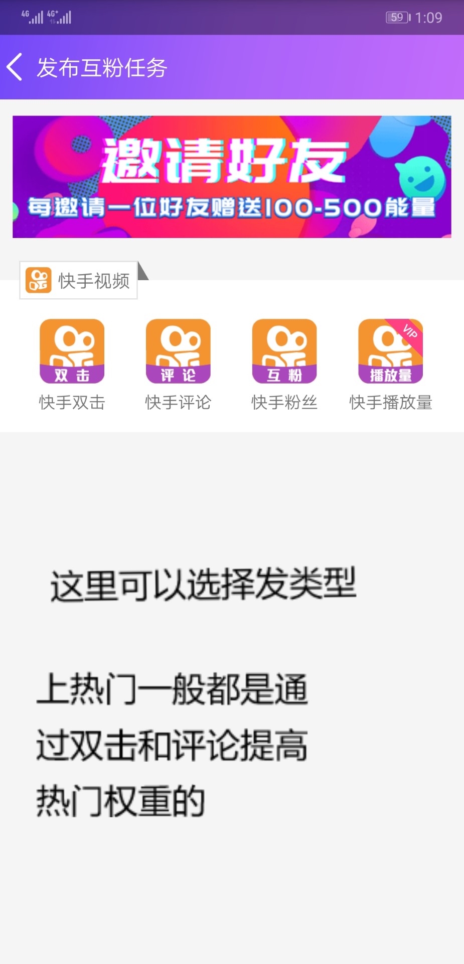 战火与永恒国际服截图1
