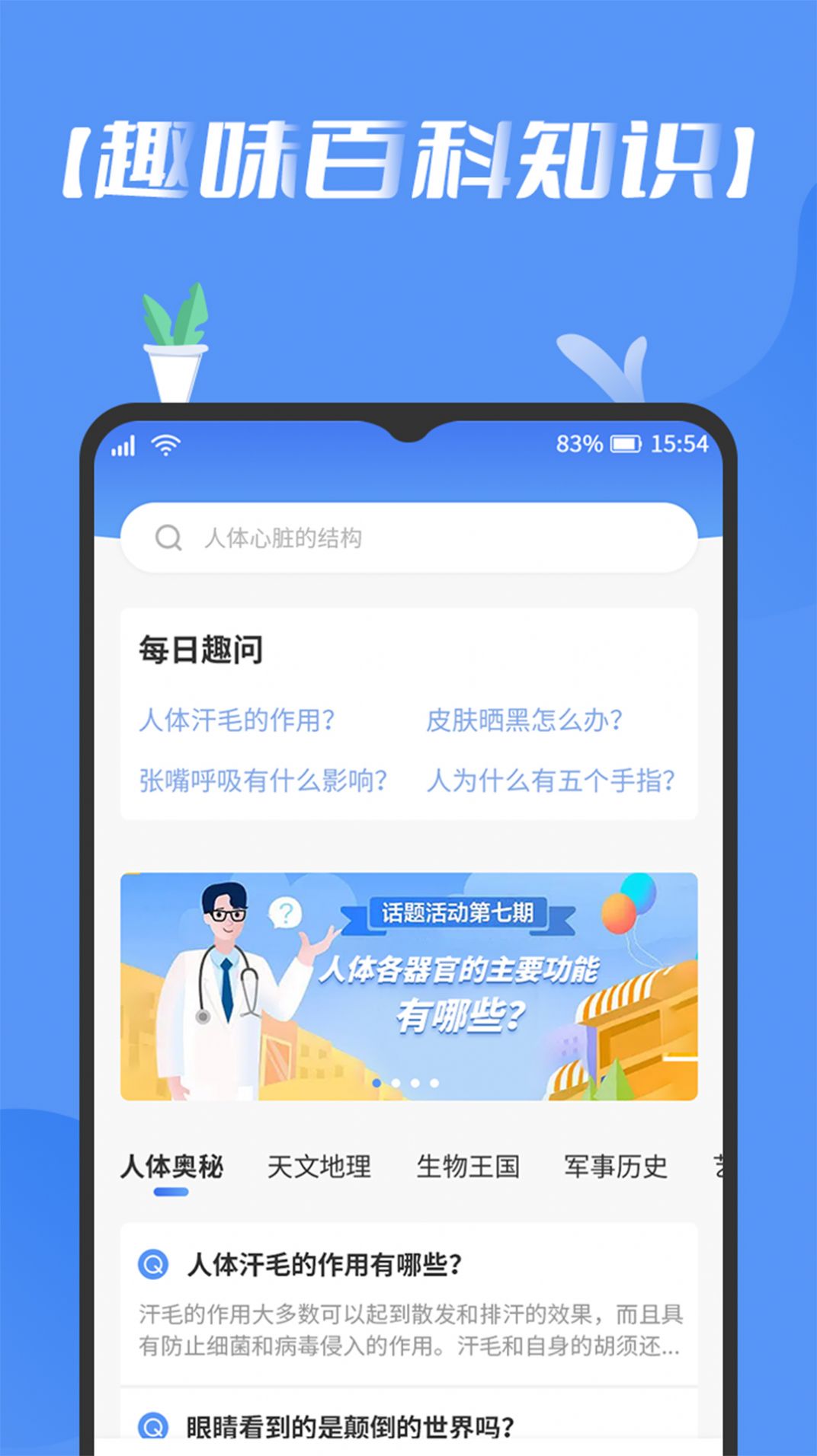 战火与永恒国际服截图2