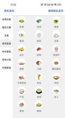 战火与永恒国际服截图1