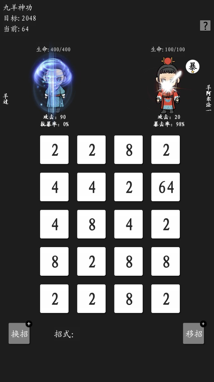 战火与永恒国际服截图2