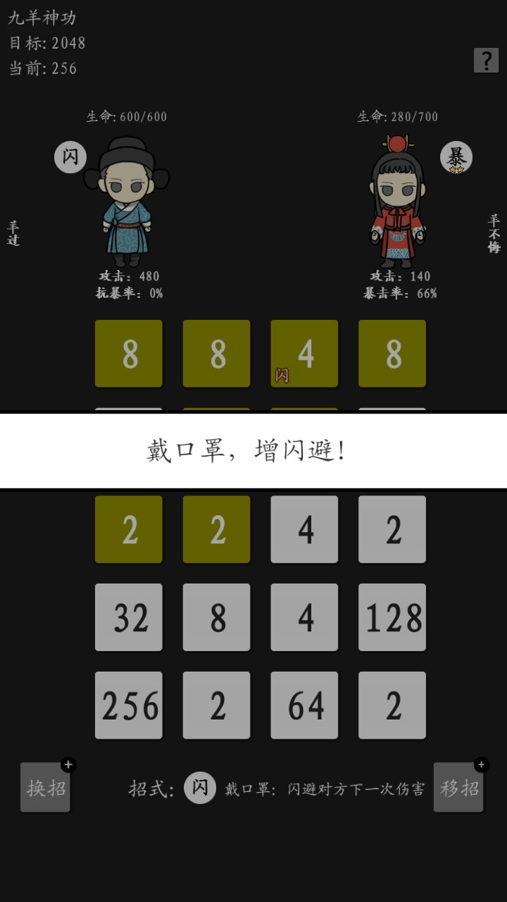 战火与永恒国际服截图1