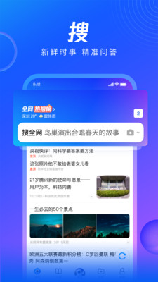 战火与永恒国际服截图2